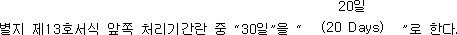 img12959024