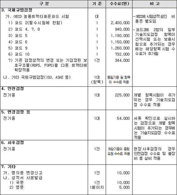 img15246485