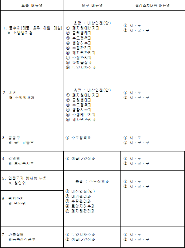 img18384116