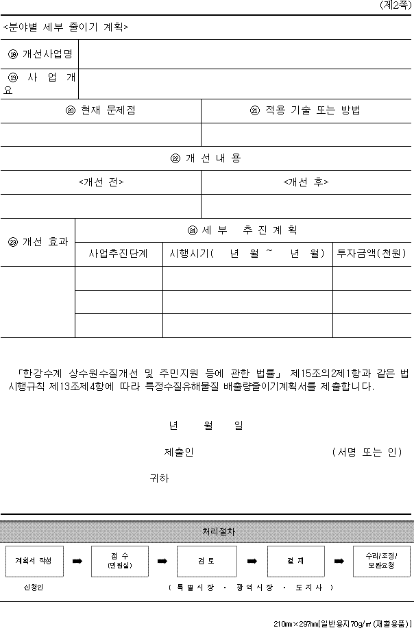 img5876399