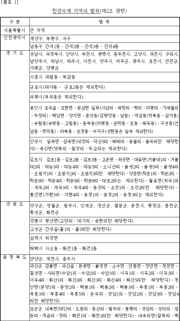 img5876403