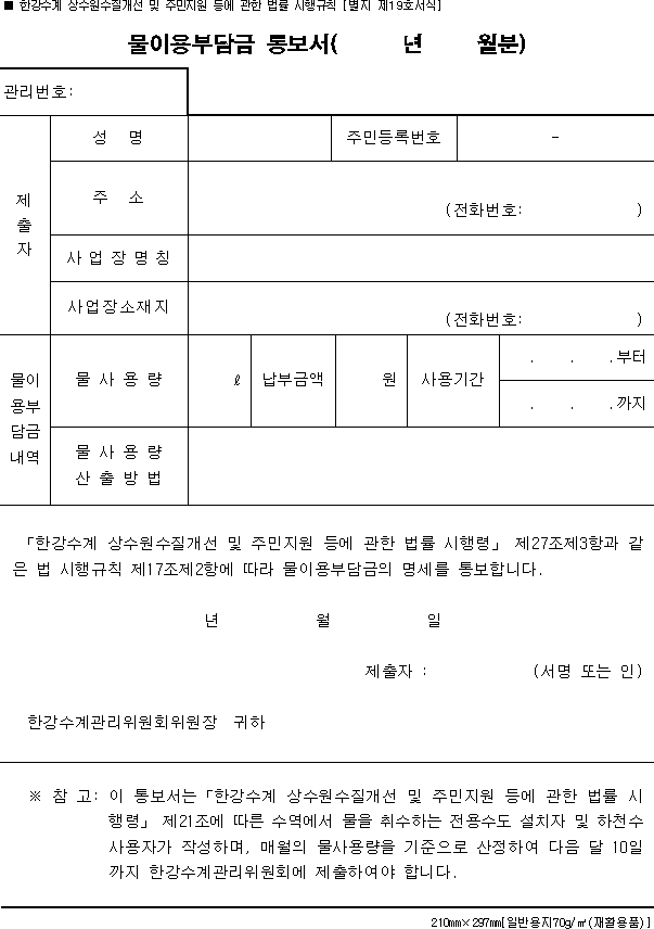 img5876437