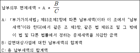 윤창현세무사사무소 이미지