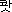 img7702938
