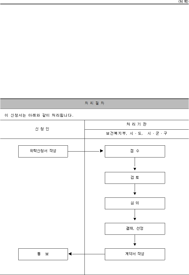 img7946761
