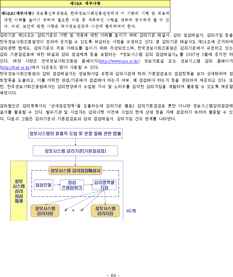 img9161504