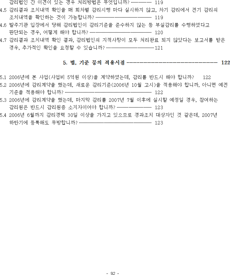 img9161520