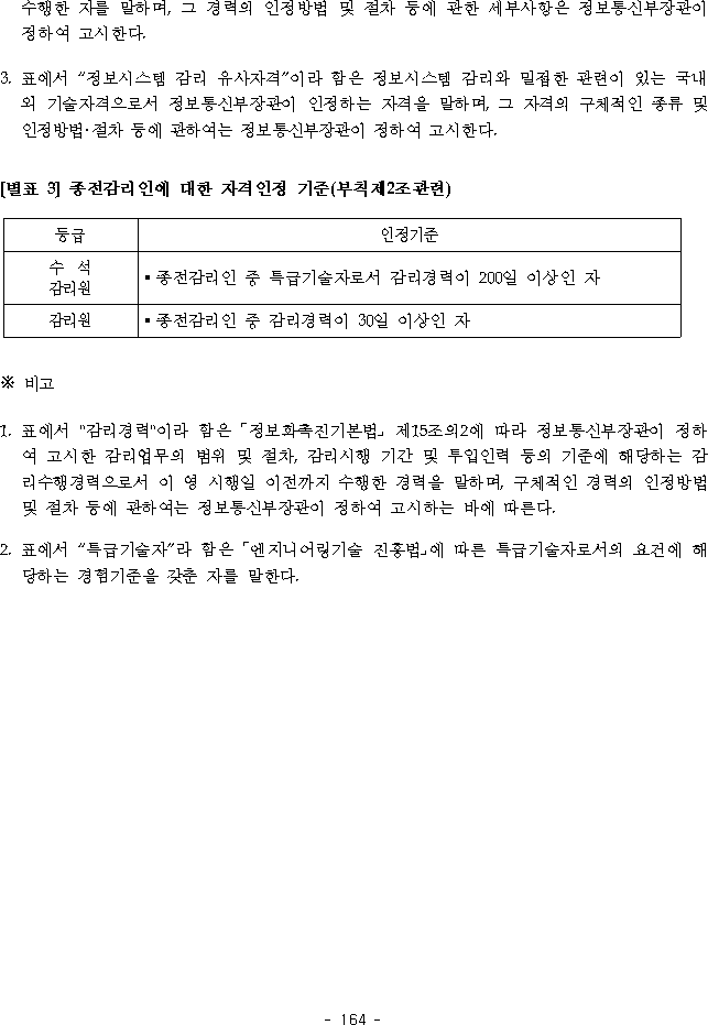 img9161591