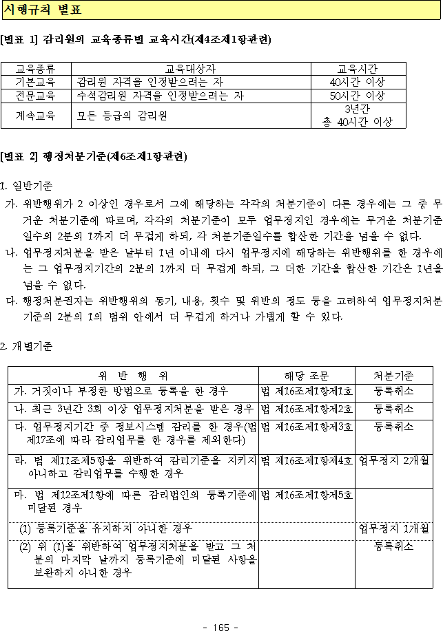 img9161592