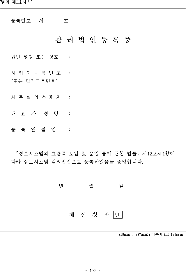 img9161597