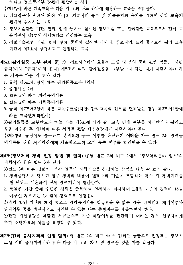 img9161617