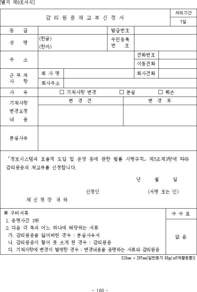 img9161624