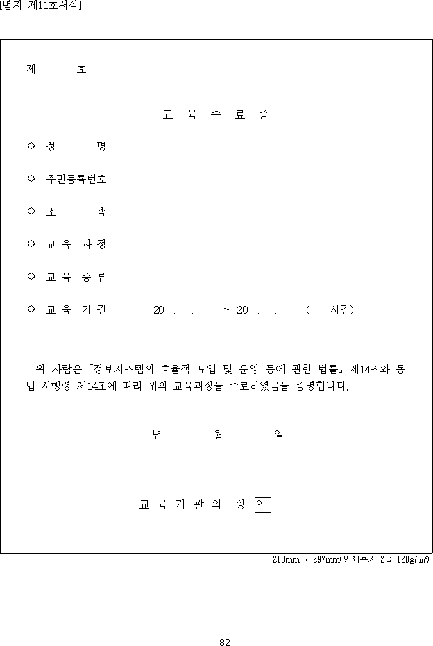 img9161625
