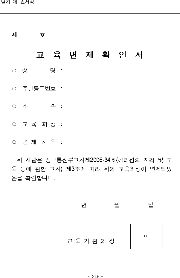 img9161677