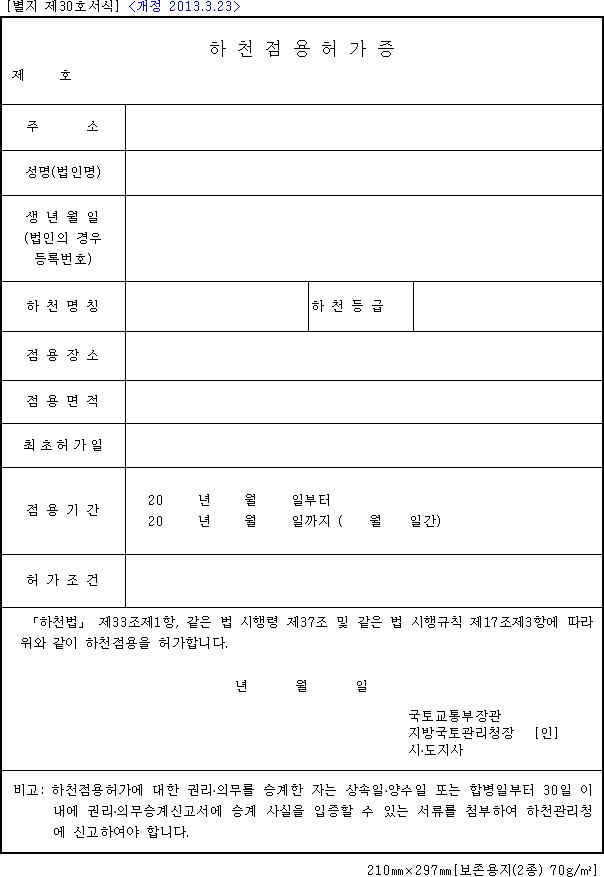 법령별표 본문이미지