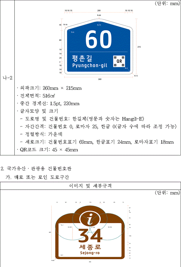 img142663045