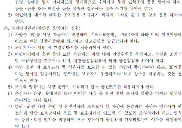 법령별표 본문이미지