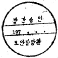 img16119943