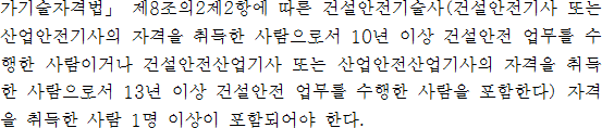 법령별표 본문이미지