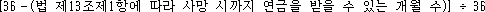img36328596