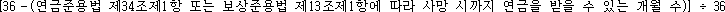 img36651438