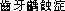 img42786771