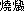 img43292495