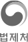 법제처
