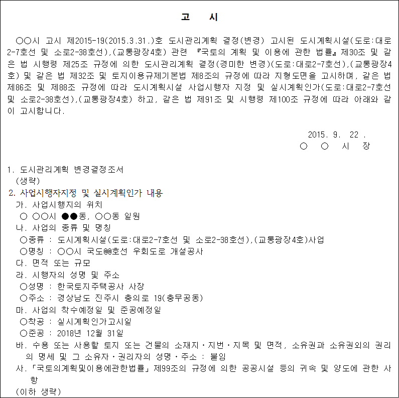 img101811789