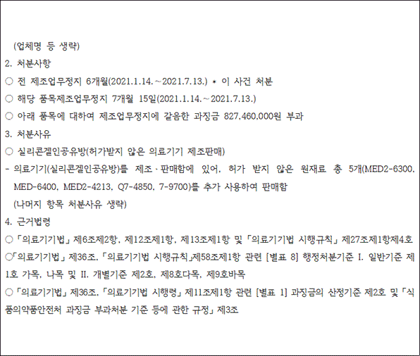img113966787