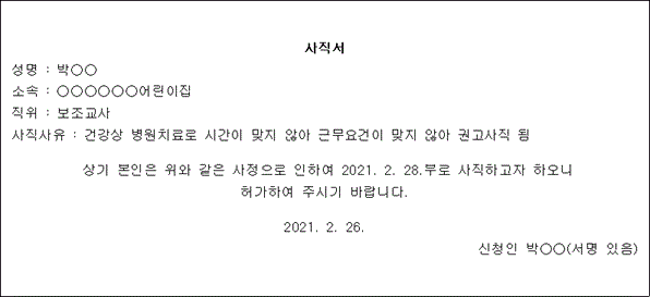 img114364761