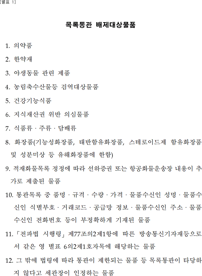 모든전자 이미지