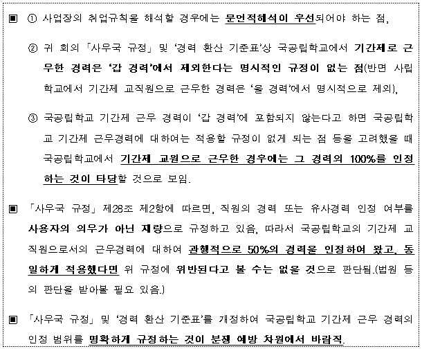 4번째 이미지