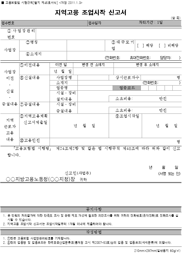 5번째 이미지