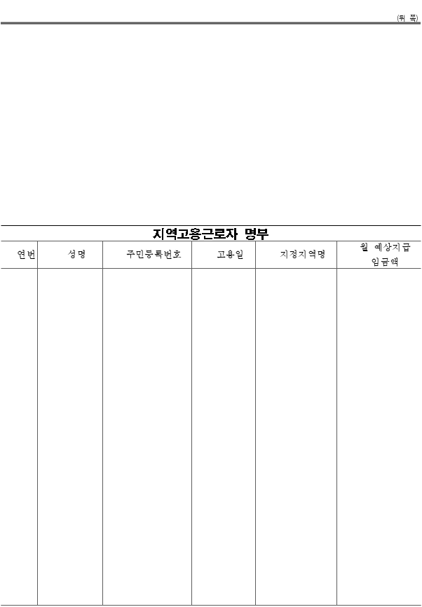 6번째 이미지