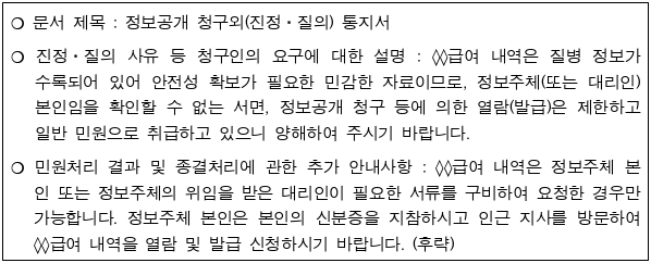 2번째 이미지