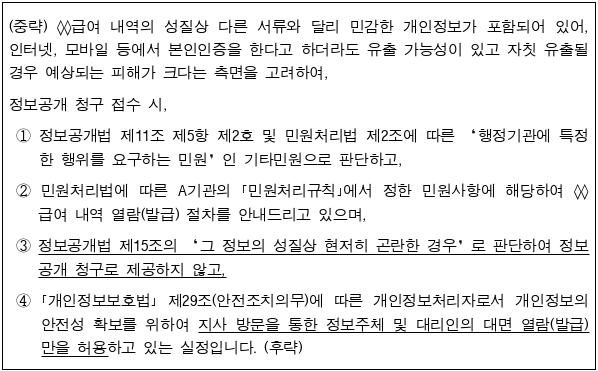 3번째 이미지