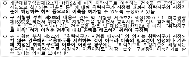 2번째 이미지