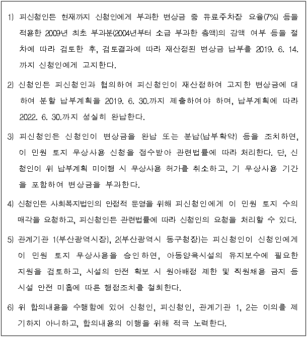 4번째 이미지