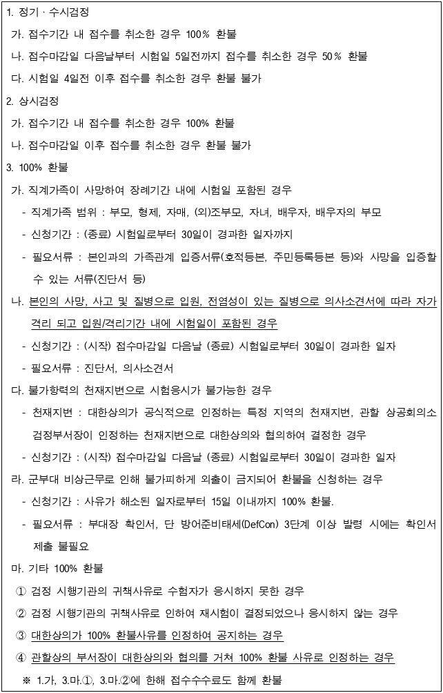 3번째 이미지