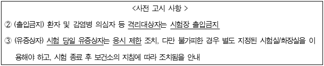 4번째 이미지