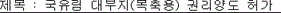 img119559833