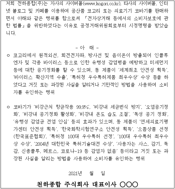 별지 1번째 이미지