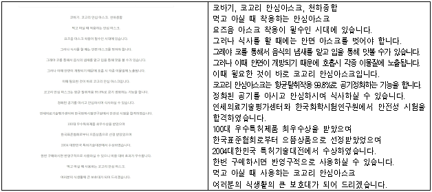 이유 3번째 이미지