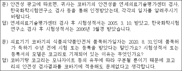 이유 8번째 이미지
