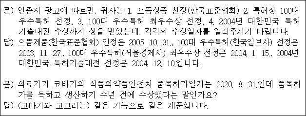 이유 9번째 이미지