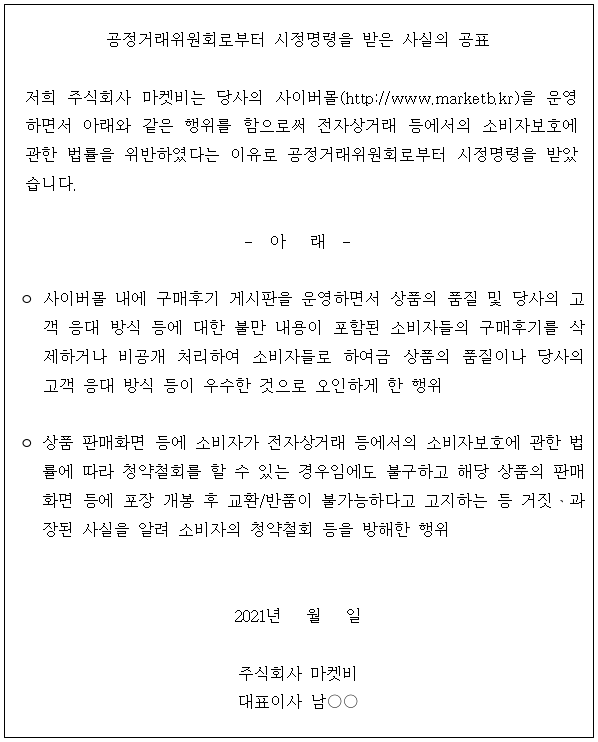 별지 1번째 이미지