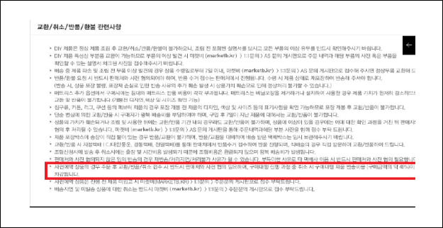 이유 2번째 이미지