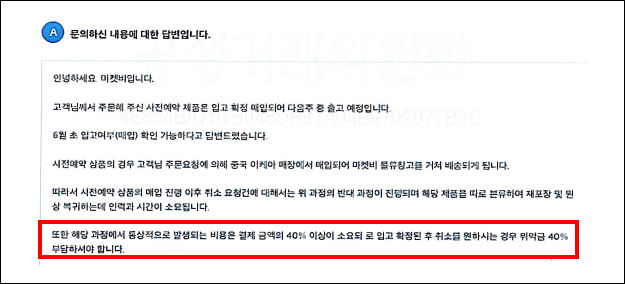 이유 3번째 이미지