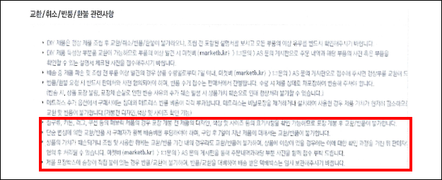 이유 6번째 이미지